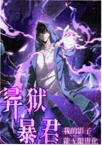 月亮船与失眠怪 治愈系少儿动画片封面
