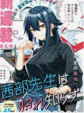 数字小火车 数学启蒙少儿动画片封面
